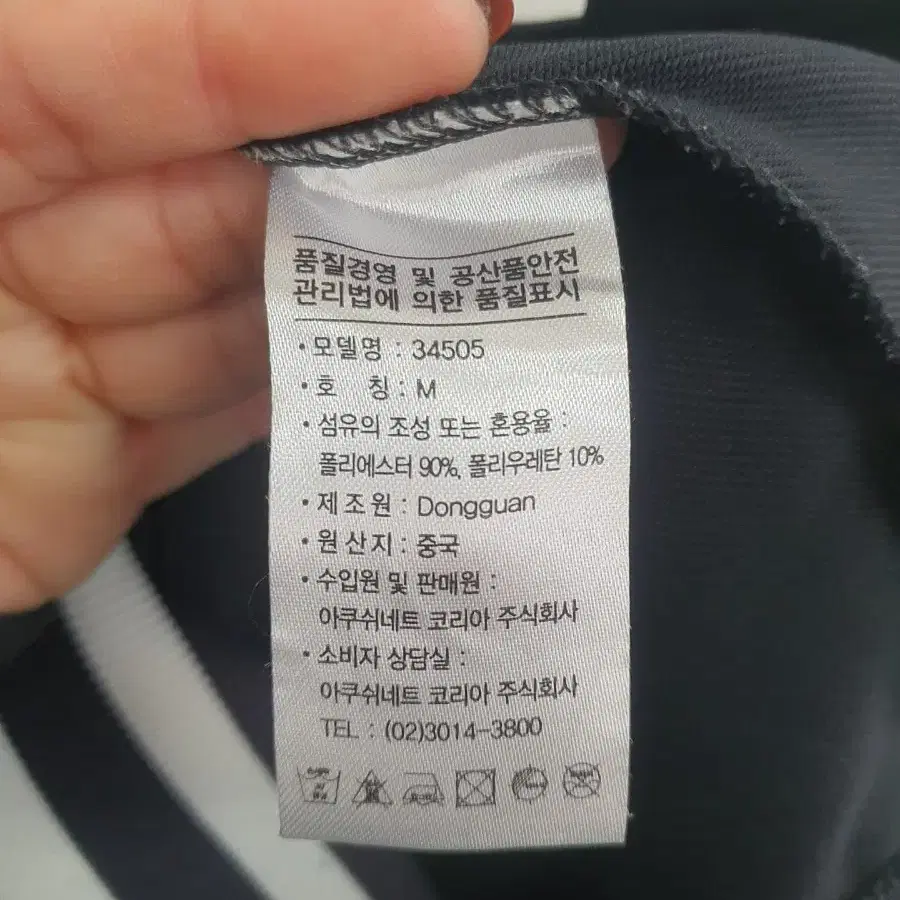 풋조이 집업 M  블랙