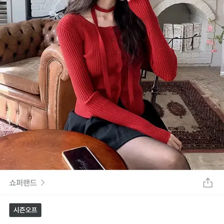 쇼퍼랜드 레드 타이셋트 슬림골지 가디건