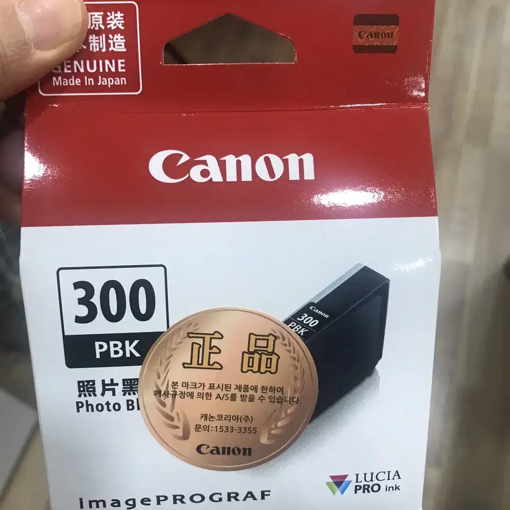 캐논 프로 300 /canon pro300