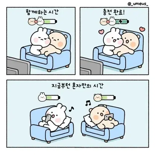 인스타툰 토끼찡 곰돌찡 인형