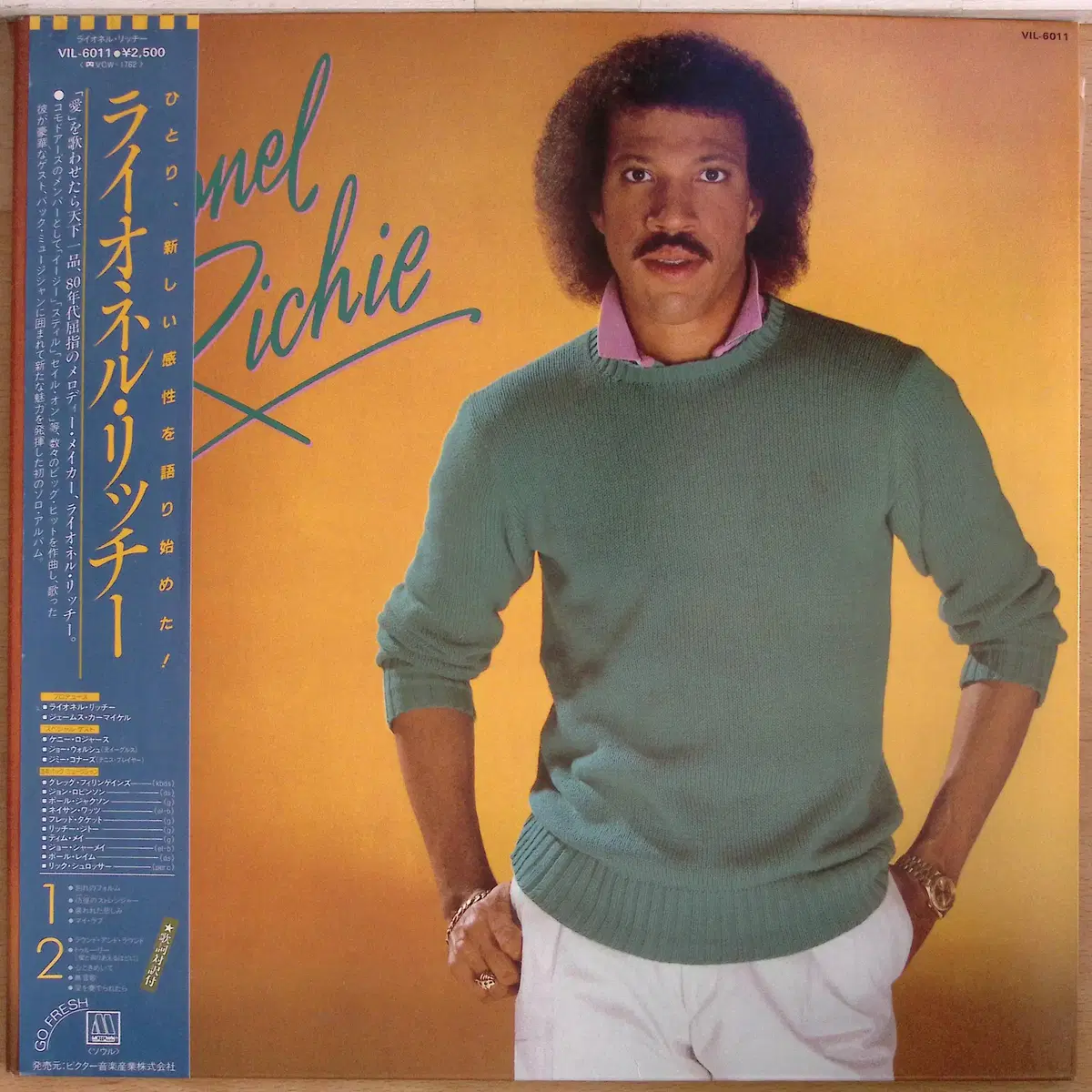 Lionel Richie - Lionel Richie