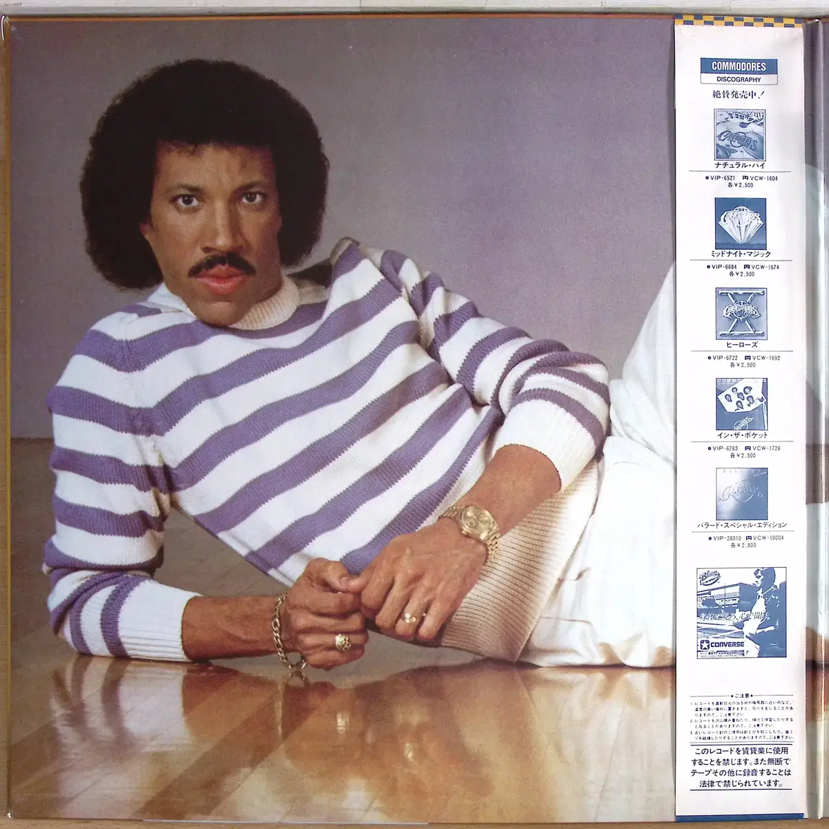 Lionel Richie - Lionel Richie