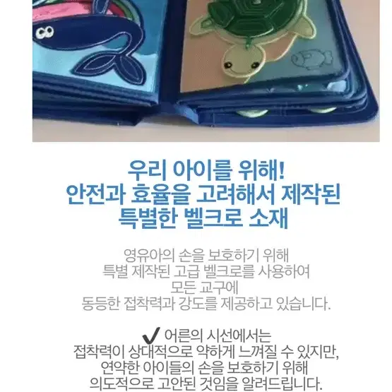 몬테소리 마이퍼스트북 소근육놀이책