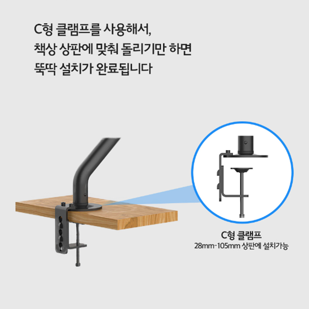 강력 책상 모니터암 [무배] 24인치 27인치 32인치 모니터 거치대