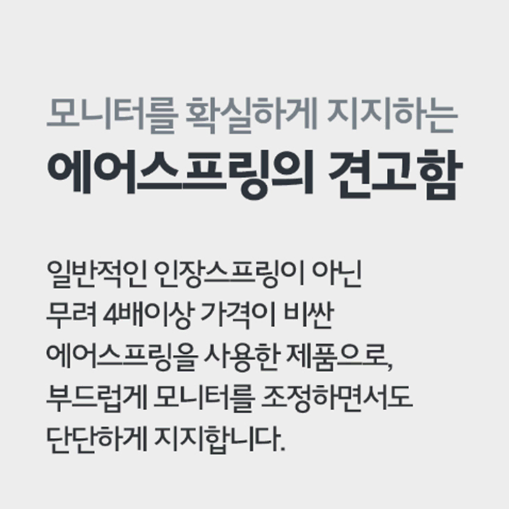 강력 책상 모니터암 [무배] 24인치 27인치 32인치 모니터 거치대