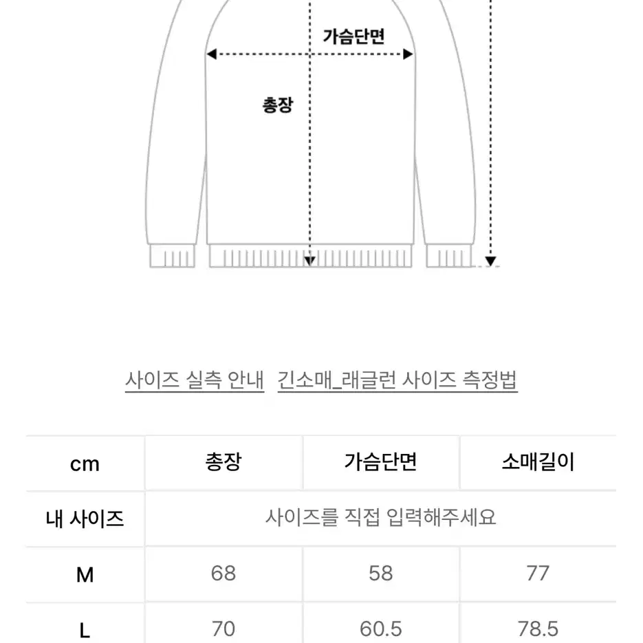 비슬로우 니트 집업 네이비 L