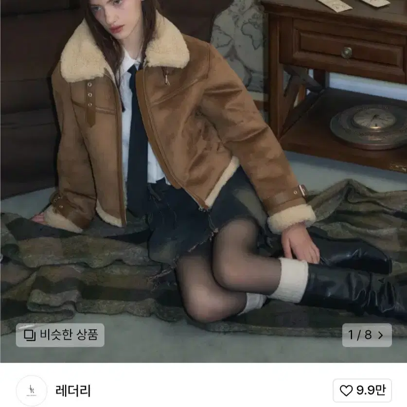 레더리 오블리크 스웨이드 무스탕 자켓 브라운