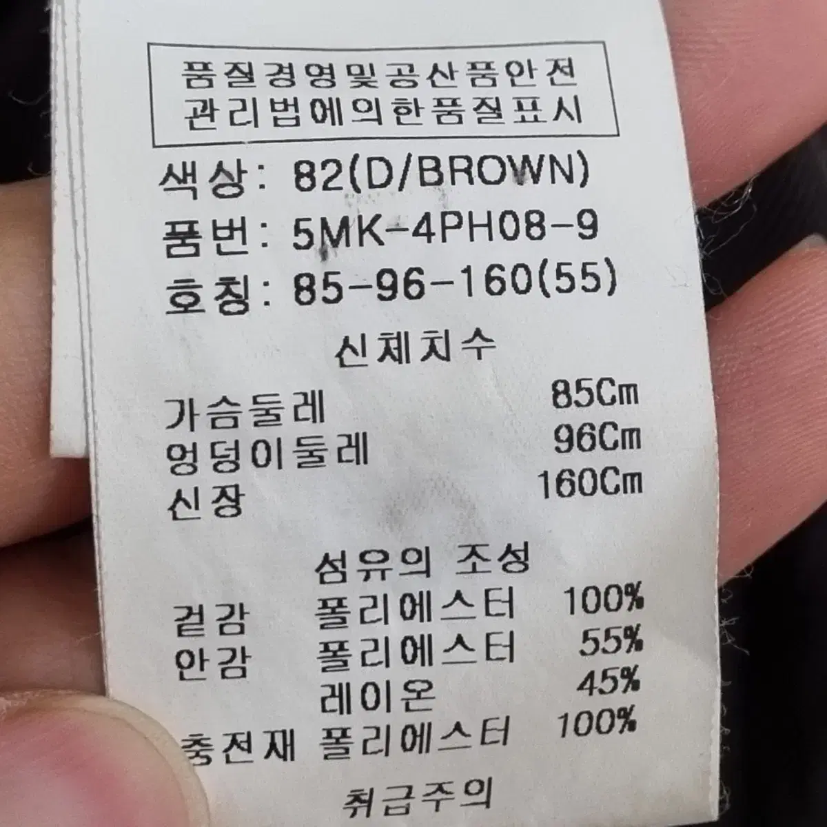 오브제 브라운 누빔 간절기 코트 여55ㅡ1226