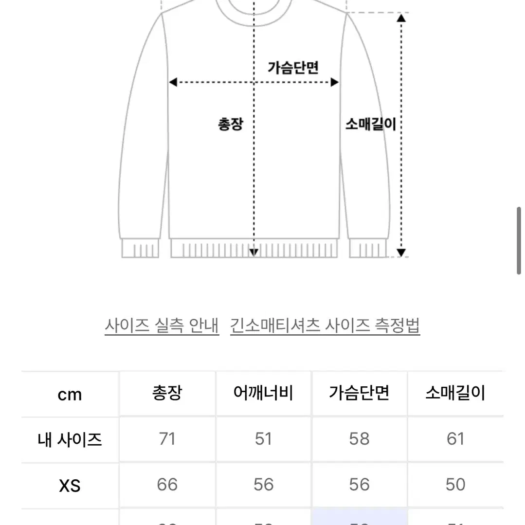 블론드나인 브라운 니트 팝니다!