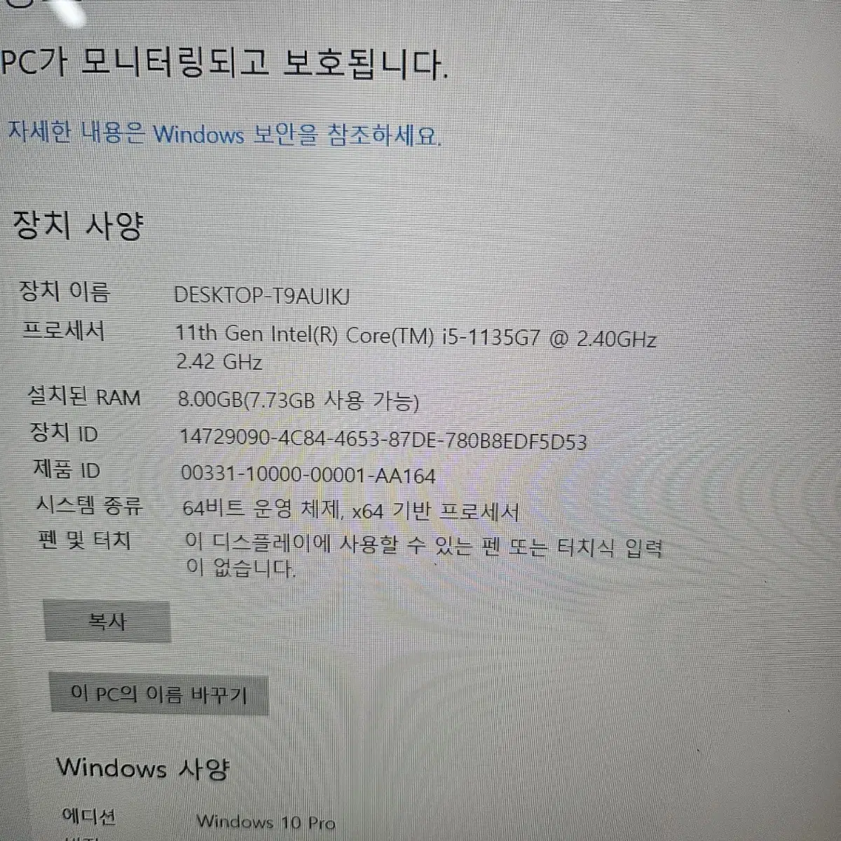 그램15인치 i5 11세대 그레이색상