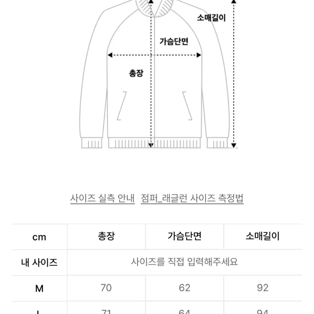 아웃스탠딩 마운틴 파카