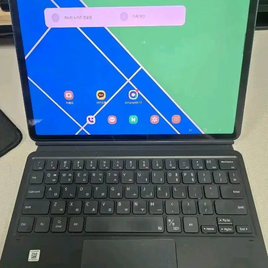삼성 갤럭시 탭 S7 LTE+정품 키보드