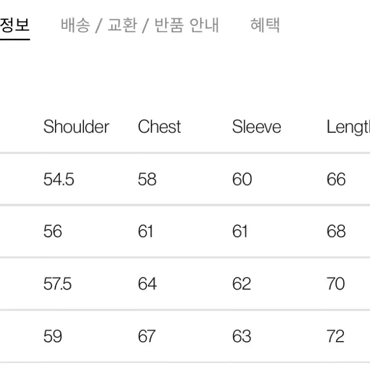 [52] 솔옴 23FW 블랙 니트 후드집업