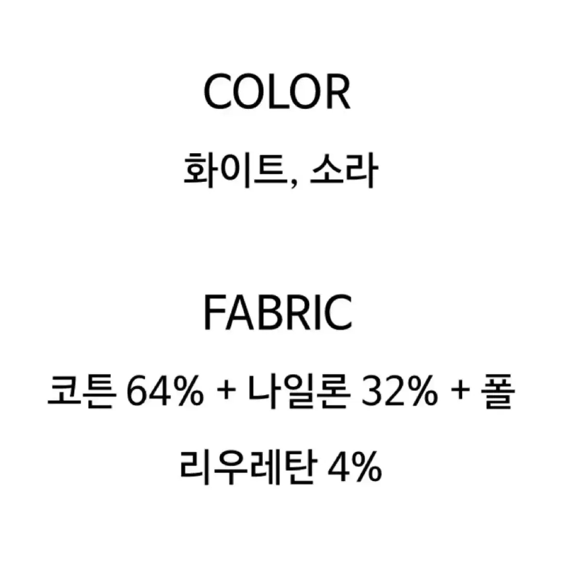 (새상품) 보웬 턱주름 셔츠 블라우스 소라