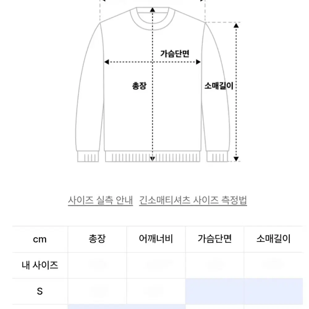 글로니 LOUISA 루이사 롱 슬리브 블랙 M