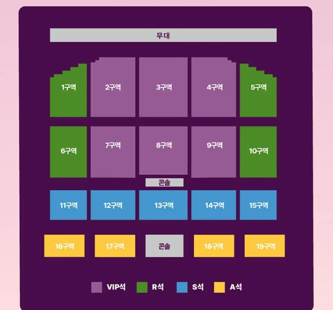 조용필 대전 콘서트 VIP석 양도