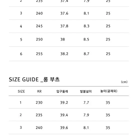 코모레비 스웨이드 초코브라운 240 미들부츠