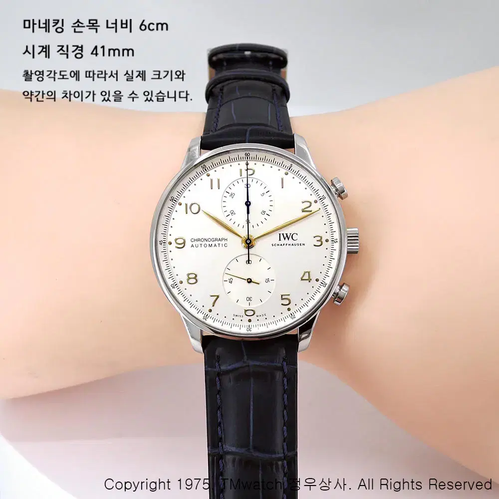 IWC 포르투기저 크로노그래프 41mm IW371604