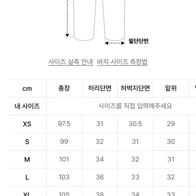 가까이유니언즈 원턱 와이드 스웨트 팬츠 그레이 xs