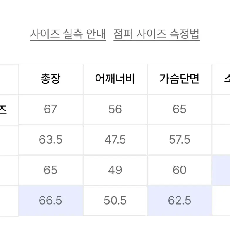 스노우피크 어패럴 프로 스탠드넥 경량 다운 자켓