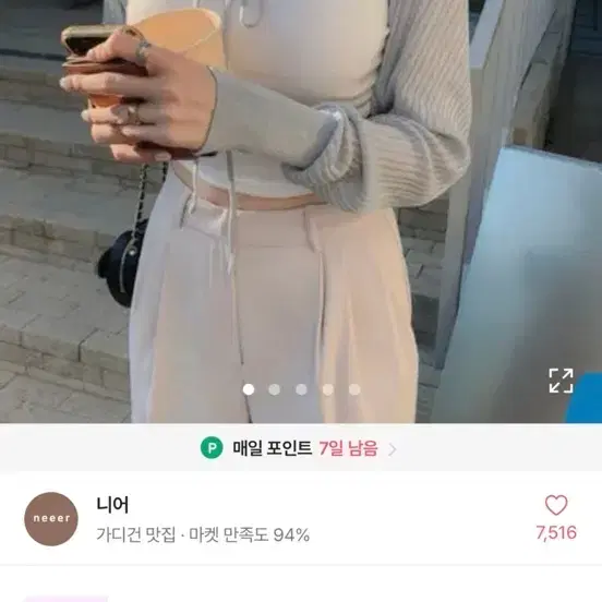 새 상품 에이블리 볼레로 가디건 소라