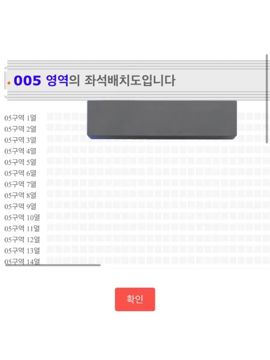 임영웅 콘서트 12/27일 플로어 양도해요