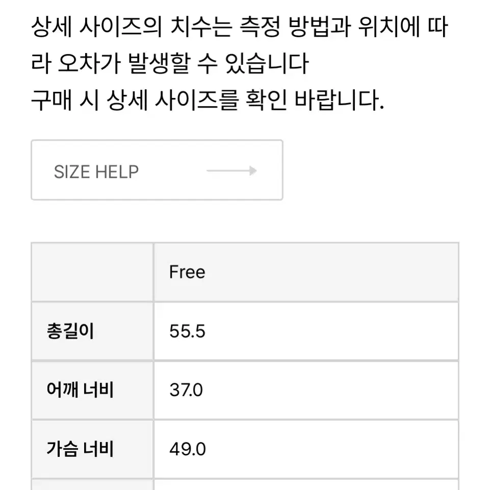 (새상품) 플랫에이티 울 니트 스트라이프 티셔츠