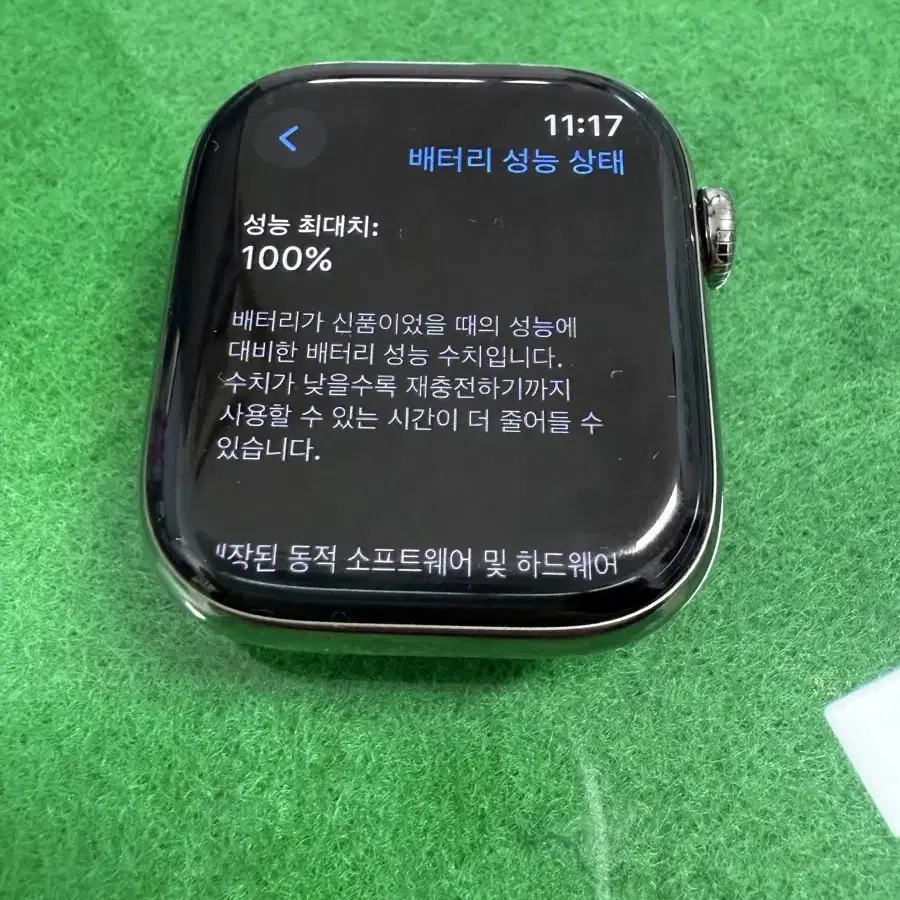 (S급)애플워치10 셀룰러 내추럴티타늄 42mm + 애플 정품 스트랩