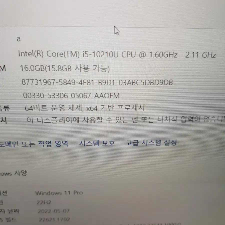 그램15인치 i5 10세대