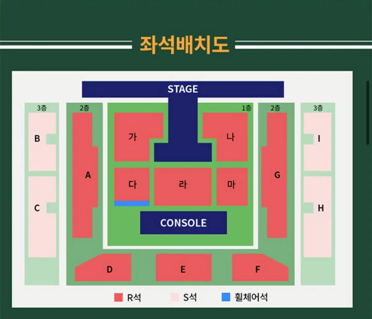 [팝니다] 김재중 콘서트 1/25 첫콘