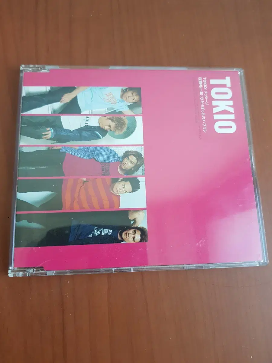 JpopCD 일음 Tokio 일본씨디 싱글cd 일본보이그룹 쟈니스아이돌