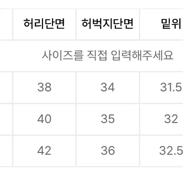 파브레가 피그다인 원턱 코튼팬츠 2사이즈 새상품