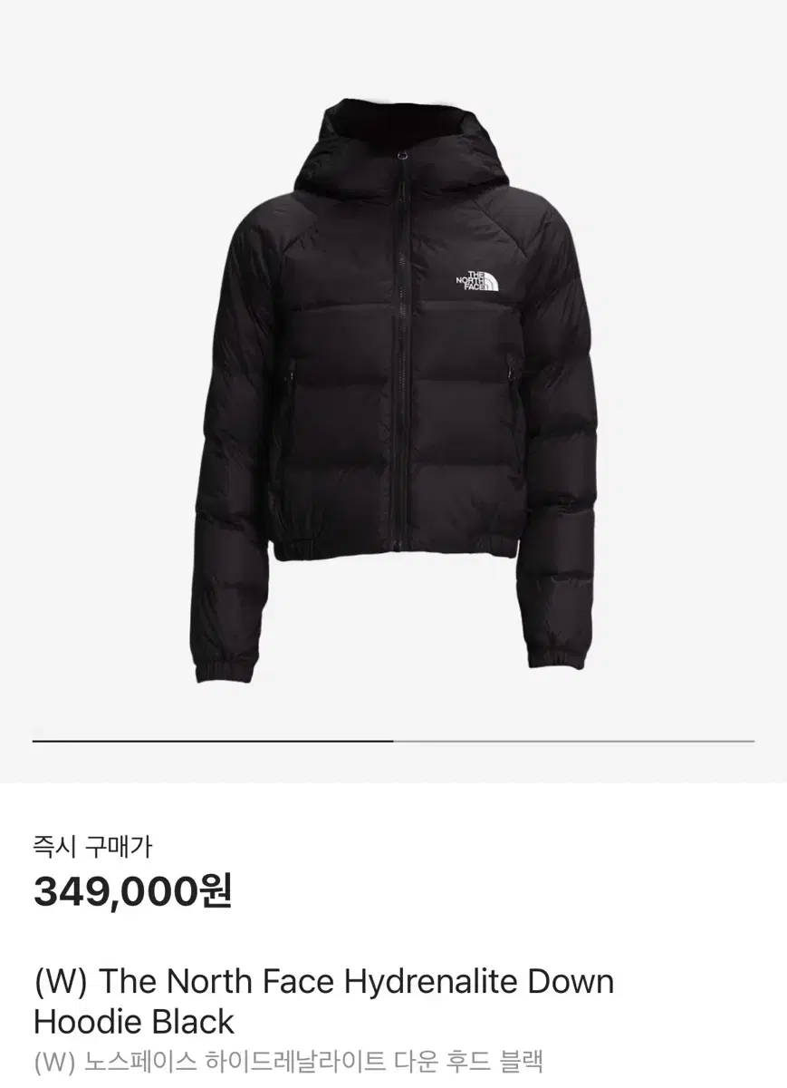 The North Face Hydrenalite Down Hoodie Black XS