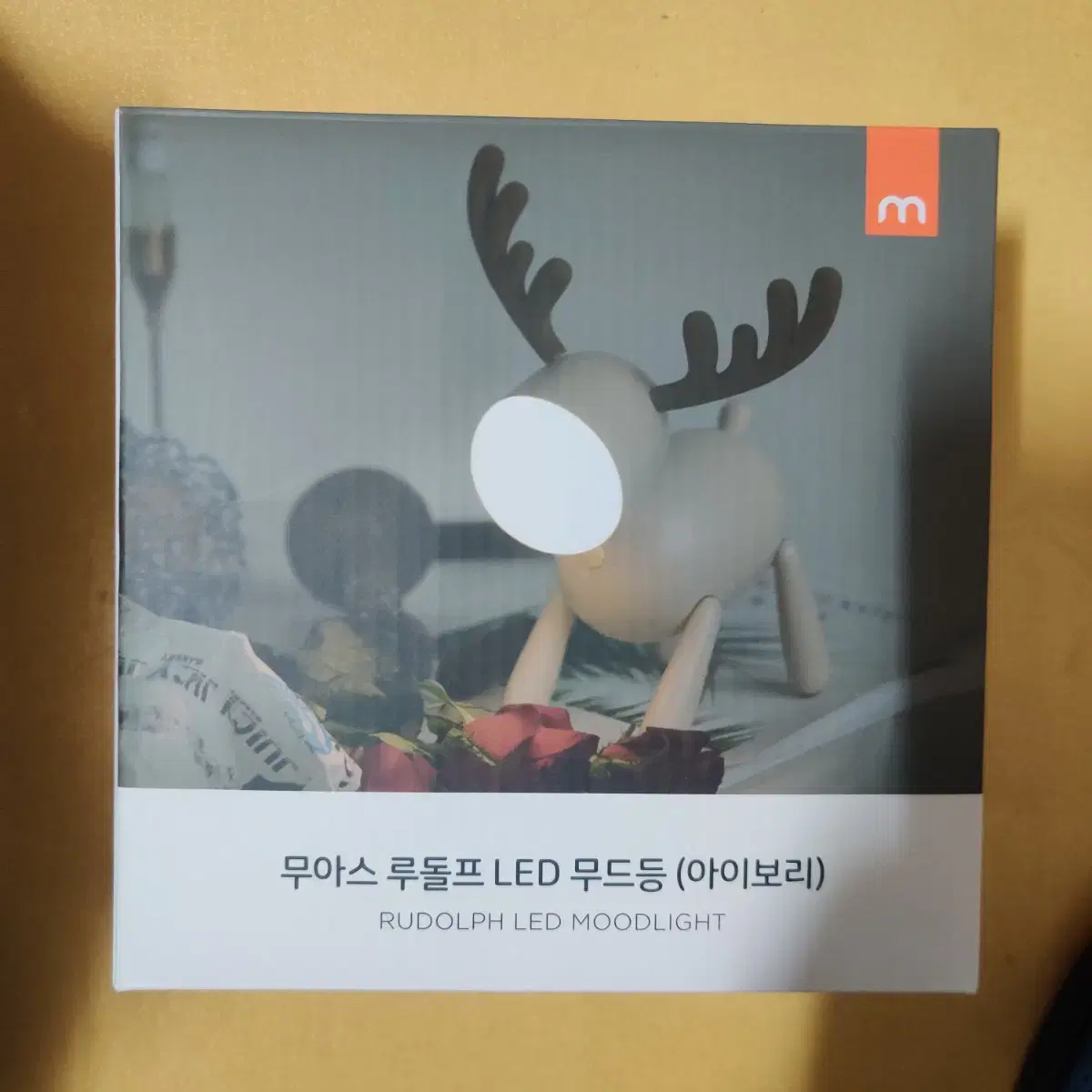 무아스 루돌프 LED 무드등(아이보리)