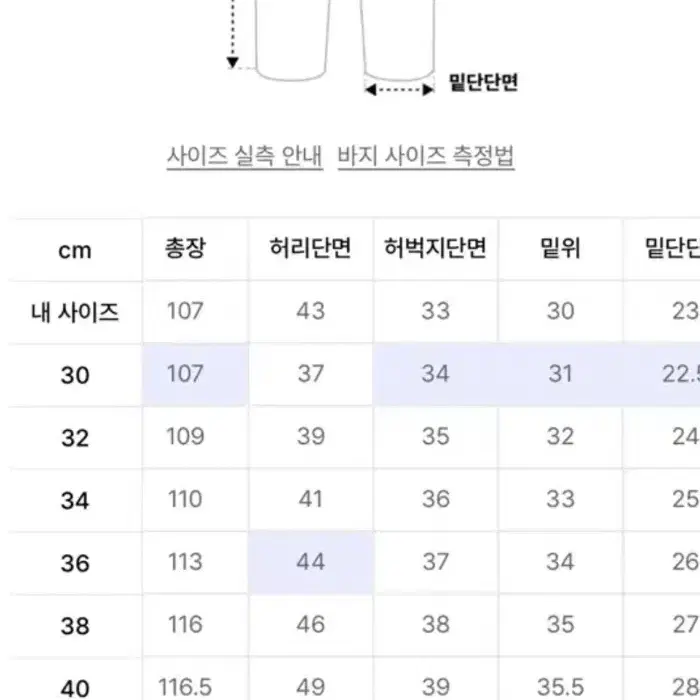 트로피클로딩 1504 34사이즈 판매