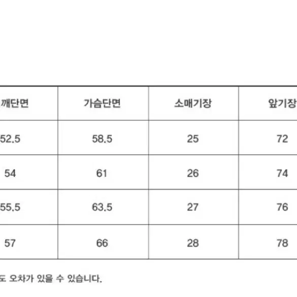 유니온블루 선데이셔츠 포그 M 새상품