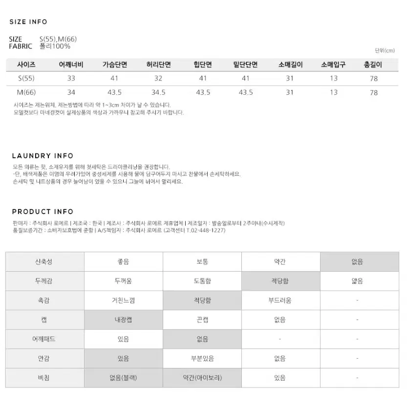 블랙 트위드 원피스 s 사이즈 하이디바 코코엠 문피버 깜장오리 라비수