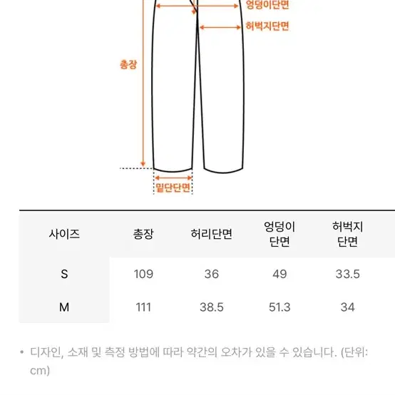 그로브 코듀로이 팬츠