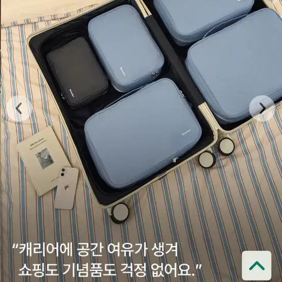 브랜든 부피순삭 압축 파우치 2세대