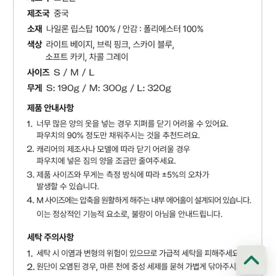 브랜든 부피순삭 압축 파우치 2세대