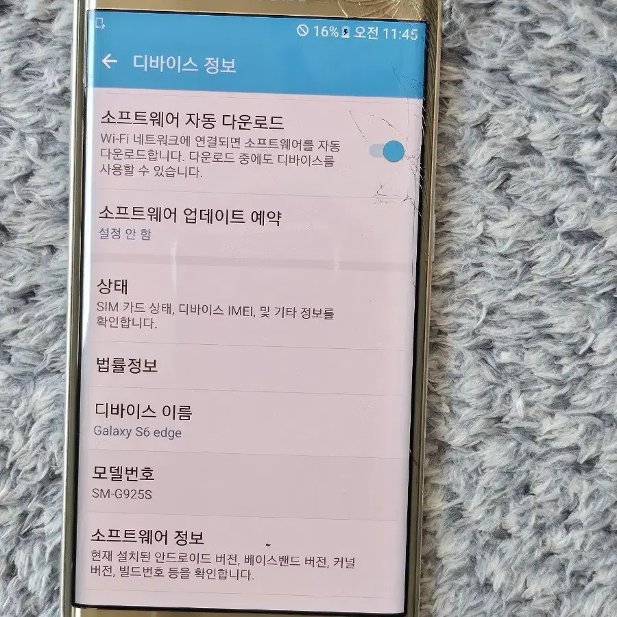 갤럭시 s6 edge  32gb