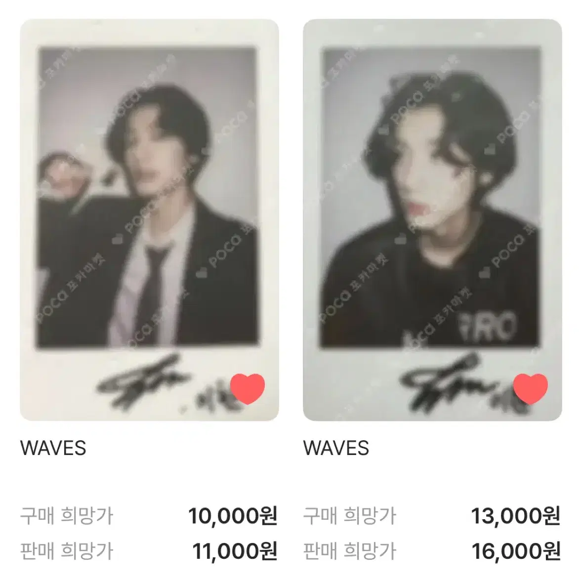 buy)보넥도 성호 이한 waves 폴라 양도 받아요 보이넥스트도어 화보