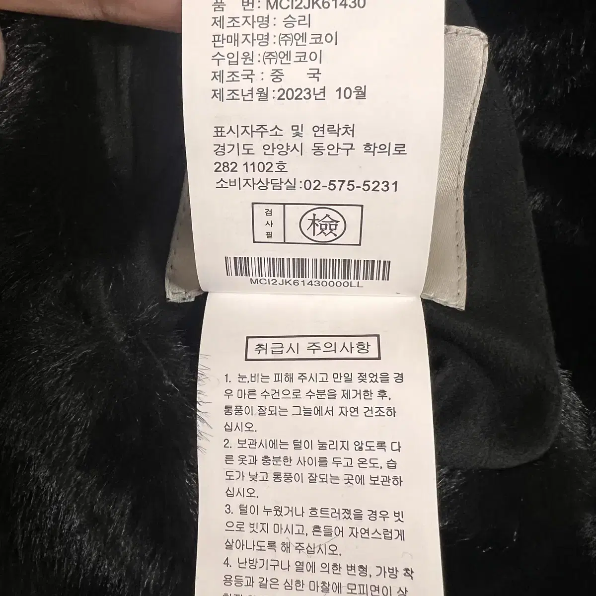 셀럽샵에디션 여성 퍼밍크헝가리구스다운 리버서블패딩 77