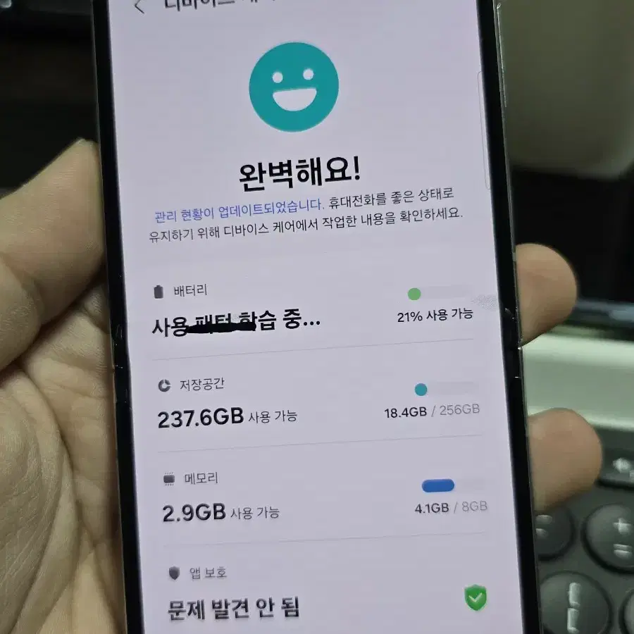 (2203)갤럭시z플립5 256 판매