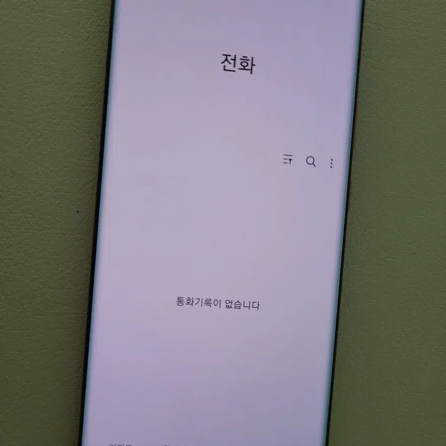 갤럭시노트20울트라 5G 브라운 256G