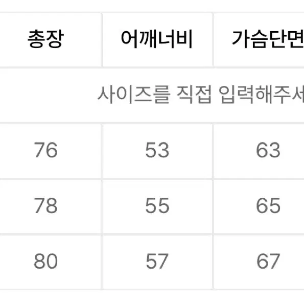 파브레가 프리지아 체크셔츠 화이트 2 새상품