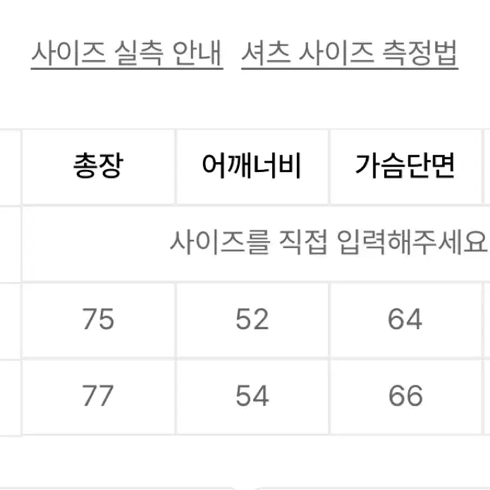 파브레가 포스트 시어서커 체크 셔츠 2 새상품