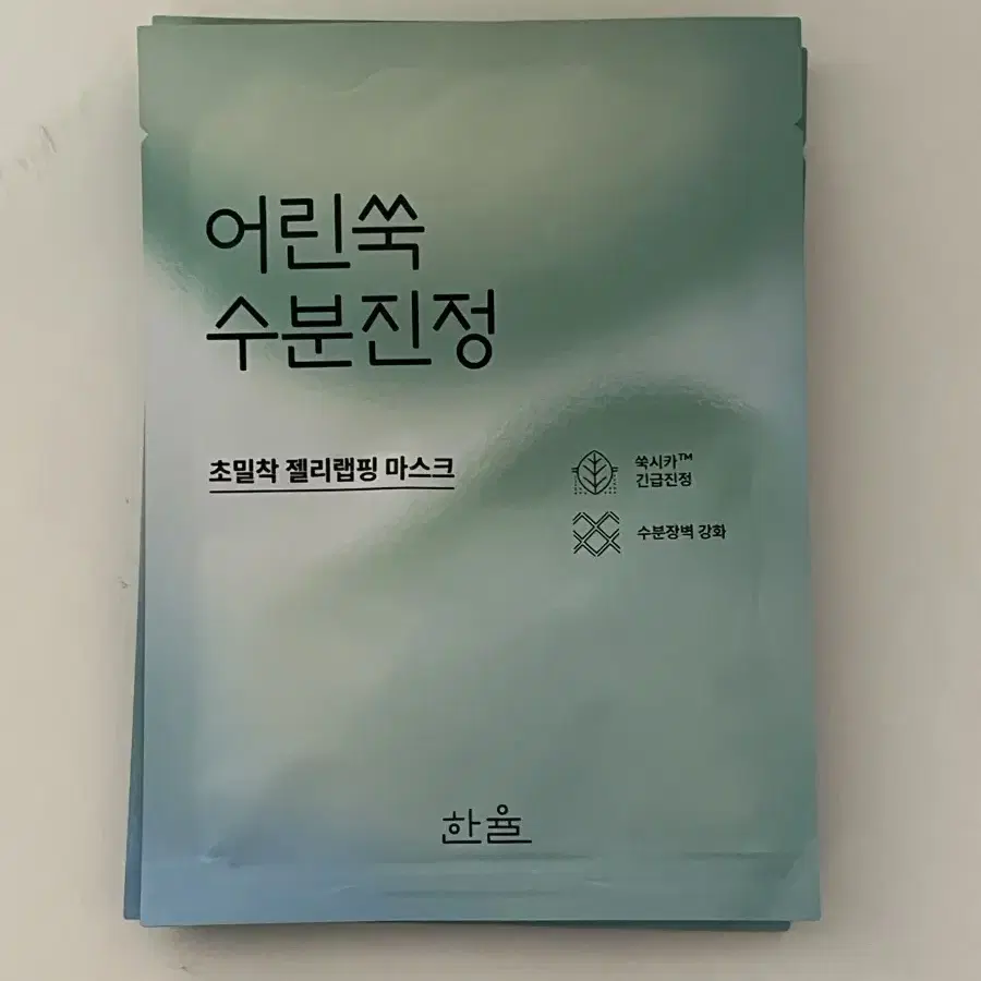 한율 어린쓕마스크팩+어린쑥크림60