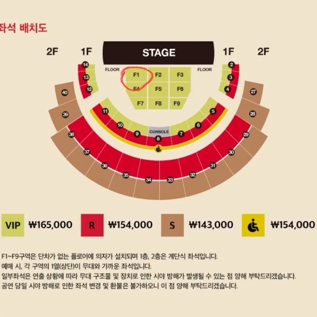 다비치 콘서트 vip 연석 2석