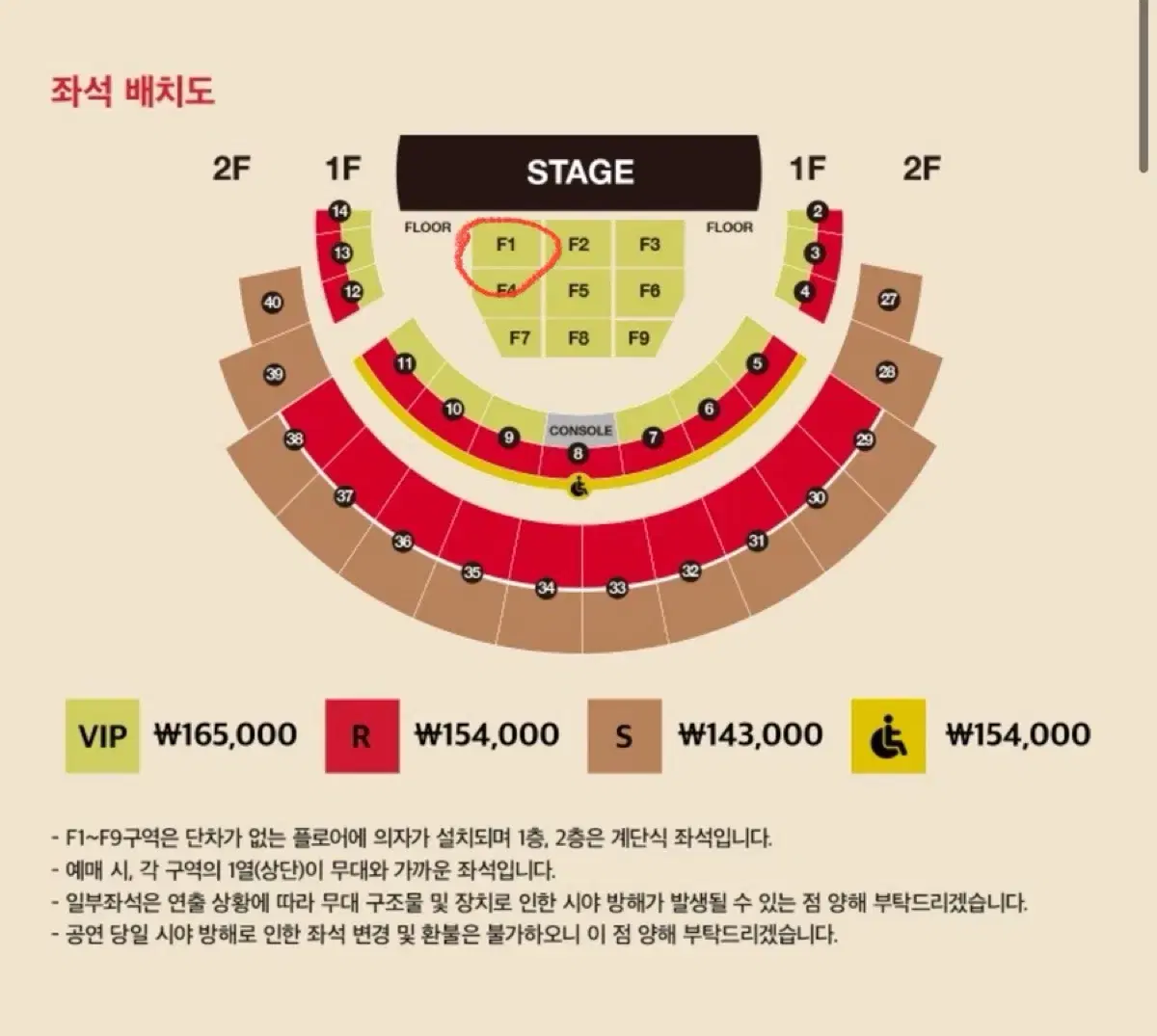 다비치 콘서트 vip 연석 2석